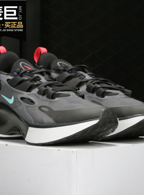 Nike/耐克正品 当季新款 SIGNAL D/MS/X 男子跑步鞋 AT5303