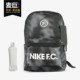 耐克正品 当季 男子新款 Nike F.C. BKPK运动健身旅行背包BA6109