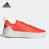 阿迪达斯正品 aSMC Treino Adidas 女子运动休闲鞋 GZ4387