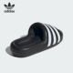 JP8248 三叶草男女运动耐磨防滑休闲一字拖鞋 Adidas 阿迪达斯正品