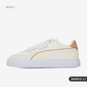 384953 Puma Dime新款 男女运动轻便板鞋 彪马正品 Caven