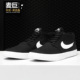 CNVS 耐克正品 PORTMORE SLR 男 休闲鞋 女新款 Nike AQ7728