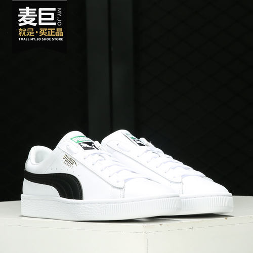 Puma/彪马正品2021春季运动鞋