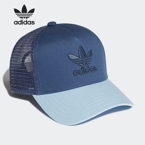 阿迪达斯三叶草男女运动帽