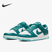 耐克正品 Dunk Low女士轻盈缓震复古运动板鞋 Nike DV3029 100