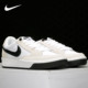 耐克正品 ADVERSARY Nike 男女低帮运动休闲板鞋 CJ0887