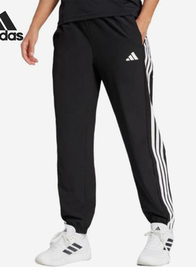 Adidas/阿迪达斯正品TE 3S WOVEN PT女士经典梭织运动长裤JI8313