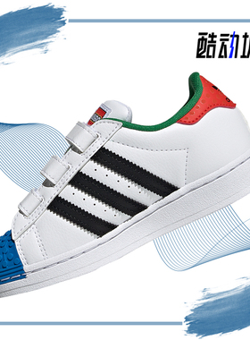 Adidas/阿迪达斯正品三叶草儿童男女贝壳头板鞋H03963