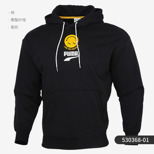 PUMA/彪马笑脸卫衣男女新款情侣连帽套头衫卫衣潮530368