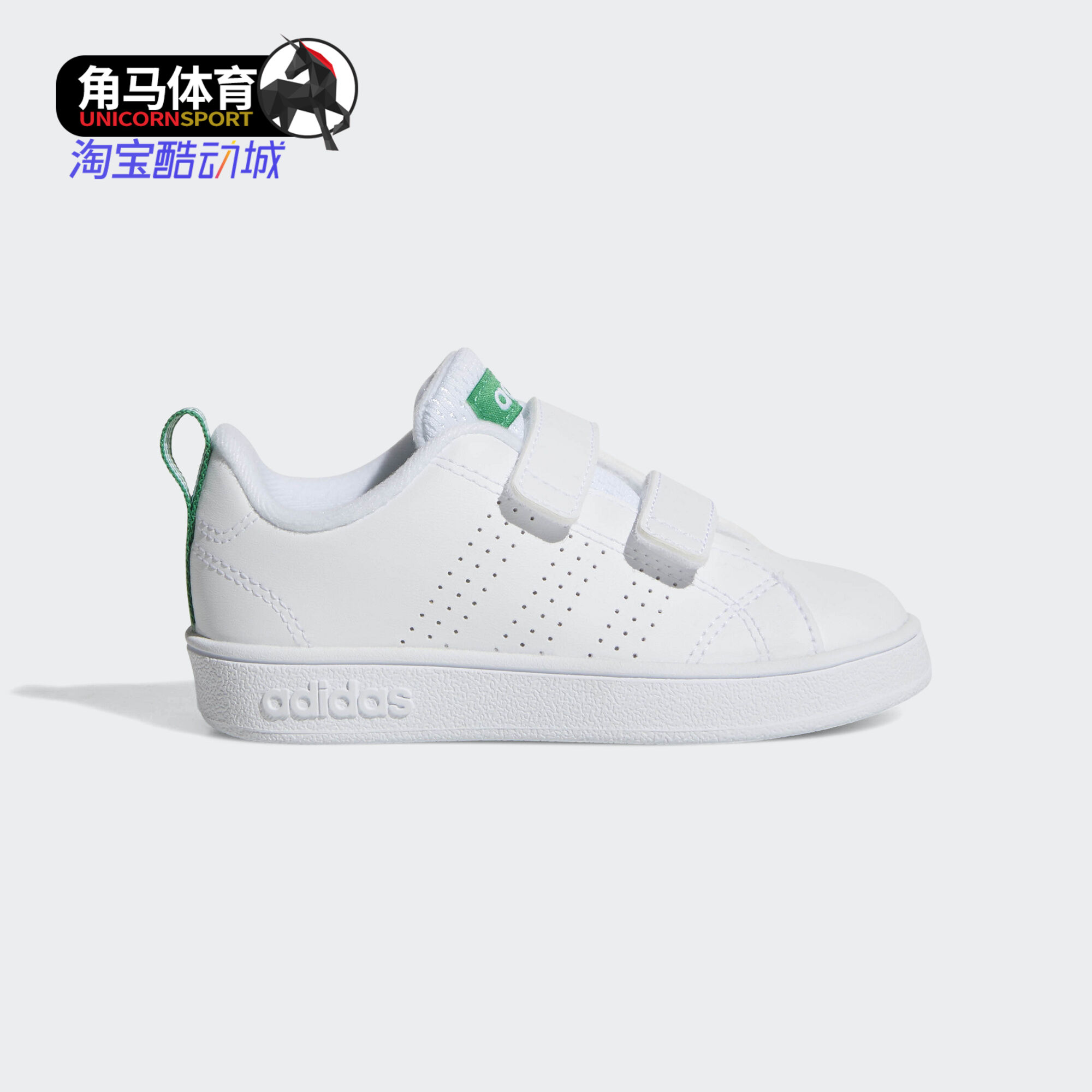 阿迪达斯婴童魔术贴运动休闲鞋