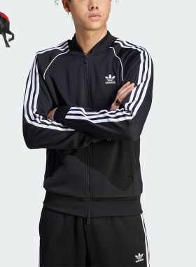 Adidas/阿迪达斯正品三叶草男士立领复古运动夹克外套IM4545