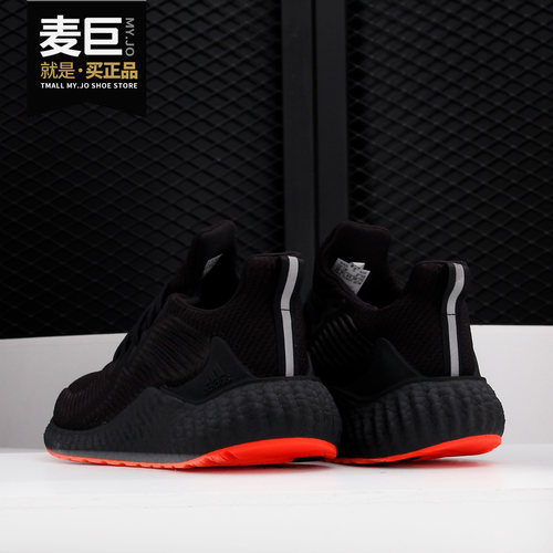 阿迪达斯ALPHABOOST男女跑步鞋
