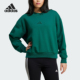女士抓绒圆领运动休闲卫衣IY6755 新款 Adidas 阿迪达斯正品