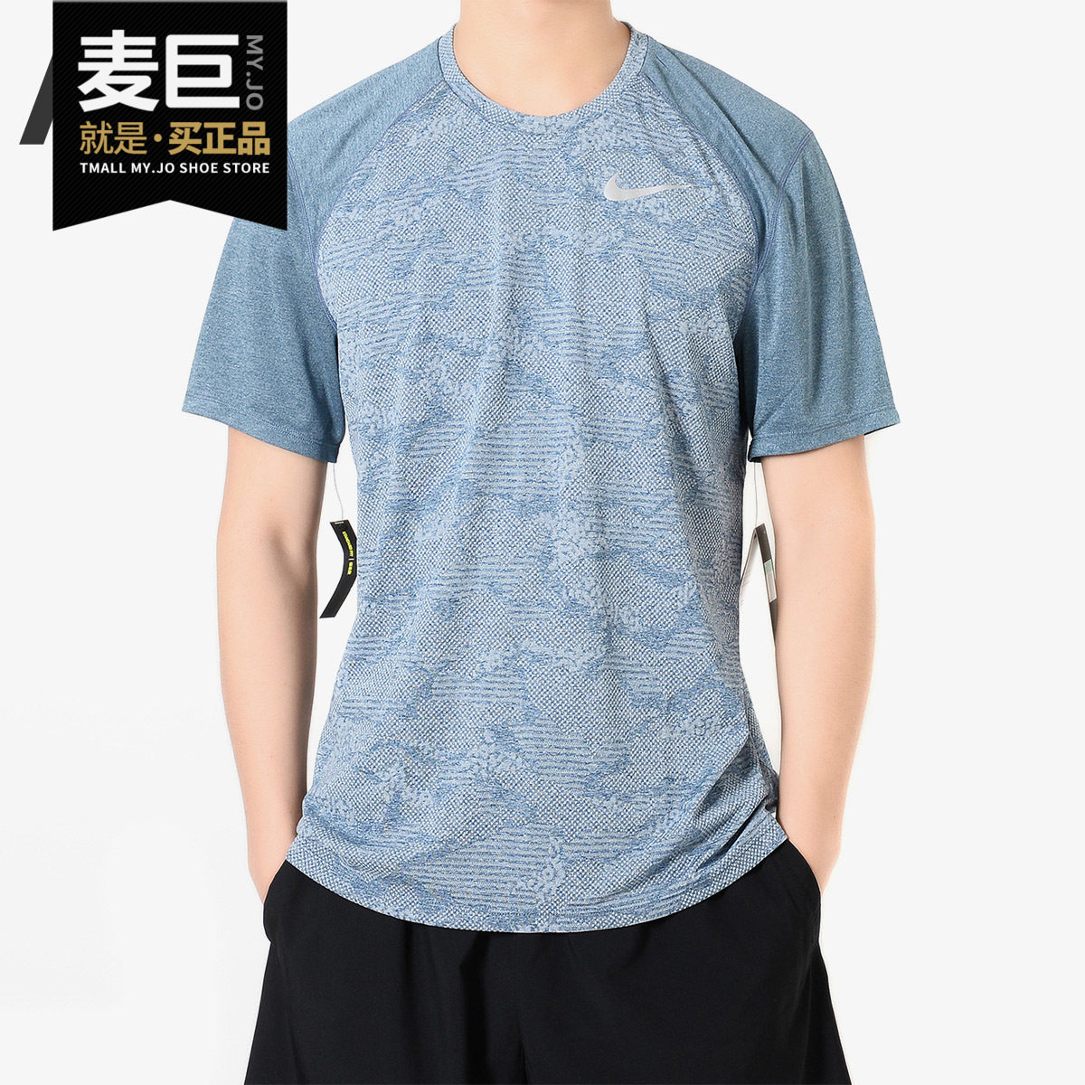 Nike/耐克正品AS M JBSK TEE HIGH FLYINGT男子休闲运动T恤AT3928