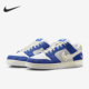 耐克正品 低帮运动板鞋 新款 Nike nike dunk男女时尚 DQ5130 400