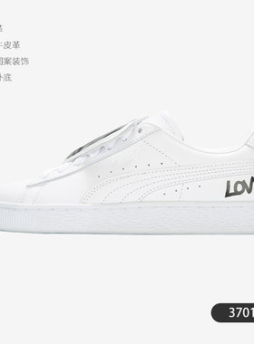 彪马正品女子运动耐磨印花休闲鞋