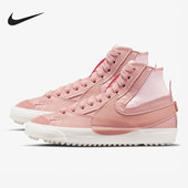 耐克正品 BLAZER女子时尚 休闲轻便大勾运动鞋 Nike DQ1471 600