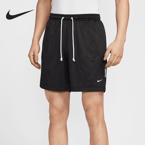 Nike/耐克正品Dri-FIT男士双面穿运动透气经典宽松短裤FZ0209-010