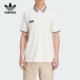 POLO衫 Adidas 运动翻领短袖 三叶草男士 IM8919 阿迪达斯正品