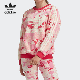 【152码】阿迪达斯儿童卫衣 断码清仓