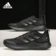 阿迪达斯正品 EDGE GAMEDAY Adidas 男女缓震跑步运动鞋 GW2499
