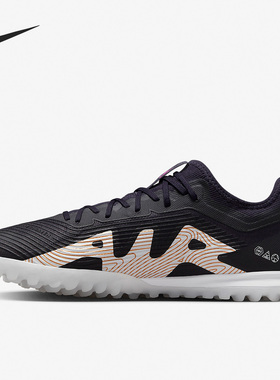 Nike/耐克正品ZOOM VAPOR 15 PRO TF男子足球鞋DR5940-580
