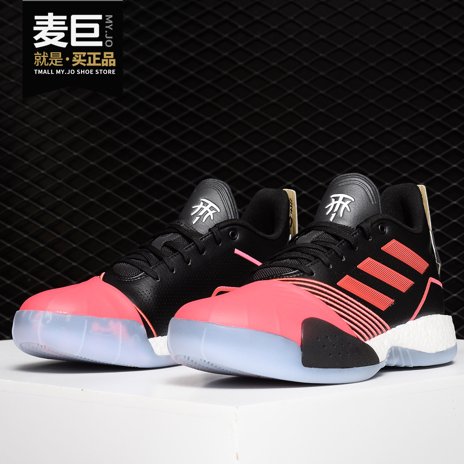 adidas/阿迪达斯正品麦迪篮球鞋