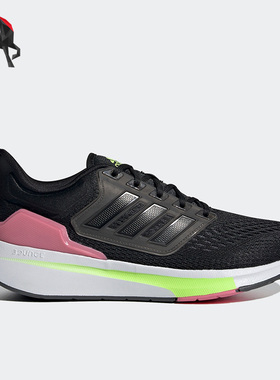 Adidas/阿迪达斯正品EQ21 RUN女子缓震运动休闲耐磨跑步鞋 H68076