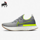 耐克正品 跑步鞋 React Nike Infinity Run男女同款 CD4371 008
