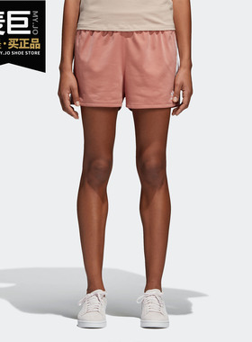 Adidas/阿迪达斯正品女裤当季防走光运动跑步休闲短裤CY4765