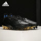 AG男子人造草足球运动鞋 Adidas SENSE.1 COPA FW6502 阿迪达斯正品