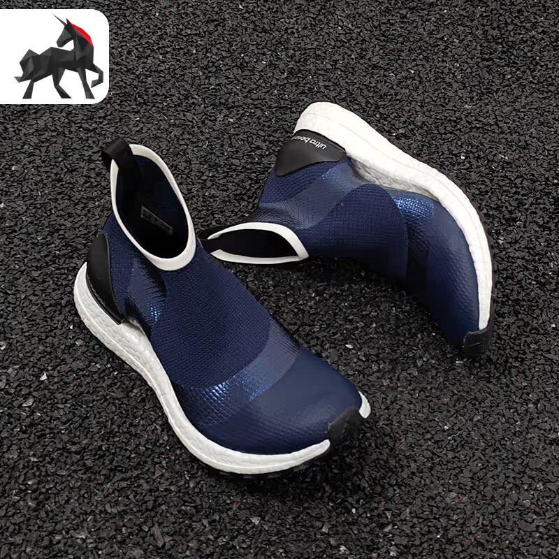 Adidas/阿迪达斯正品女UltraBOOST X AllTerrain套袜跑步鞋D97720