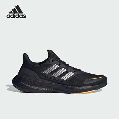 Adidas/阿迪达斯正品新款男女同款随心畅跑耐磨跑步鞋IH7672