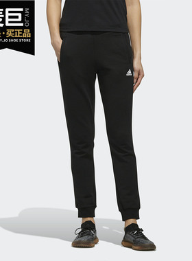 Adidas/阿迪达斯正品 PT FL 3S SLIM 女子休闲运动型格长裤FI9276
