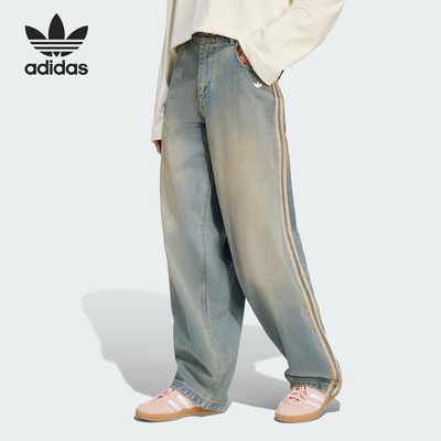 Adidas/阿迪达斯正品三叶草女士牛仔时尚休闲运动长裤JY2868