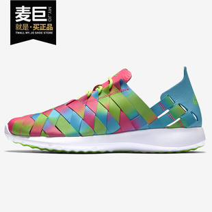 透气黑白运动鞋 Nike WOVEN女子编织 JUVENATE 833824 耐克正品