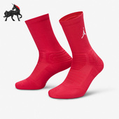 SX5854 Nike 600 DRI FIT男女篮球运动袜一双装 耐克正品 Jordan