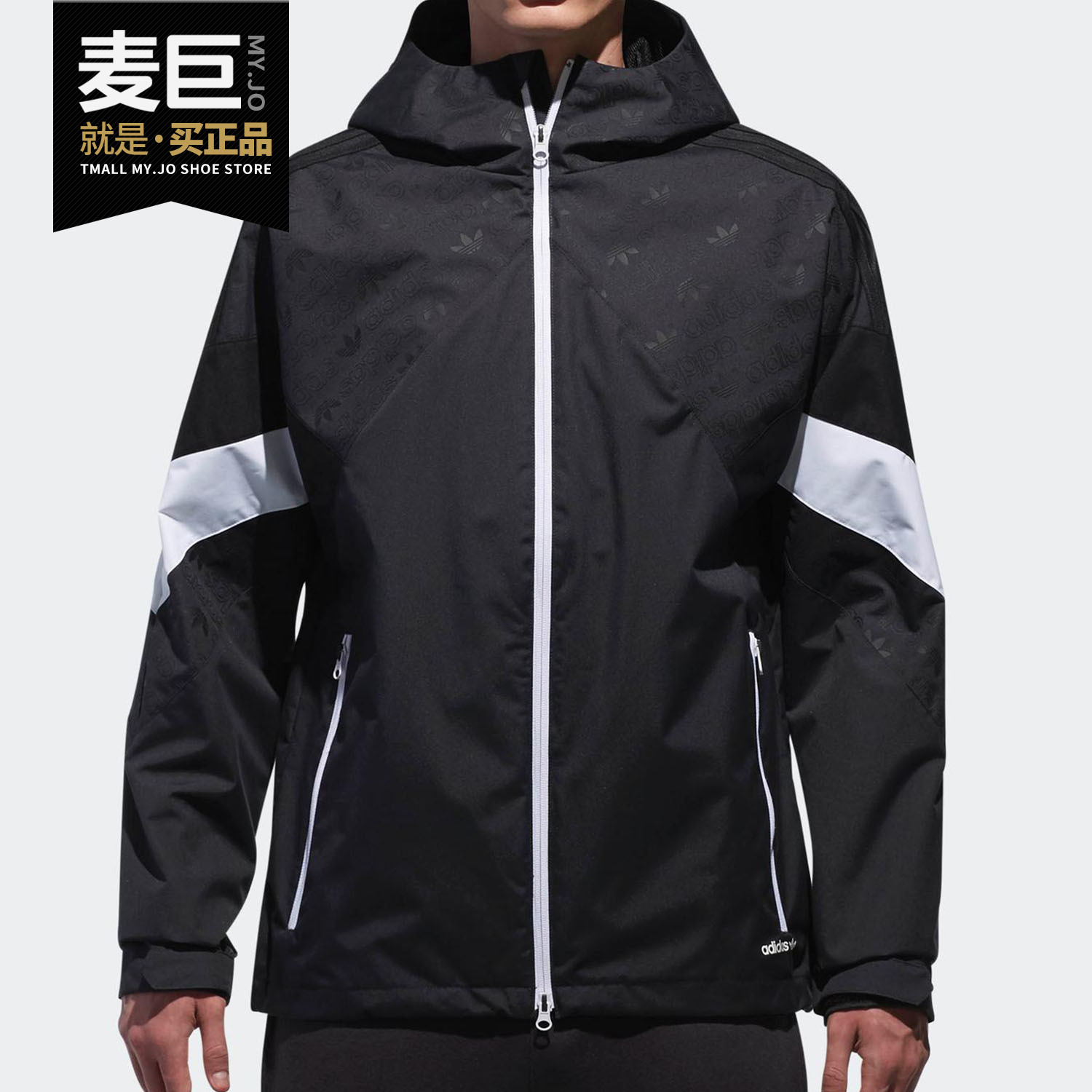 adidas阿迪达斯正品夹克外套