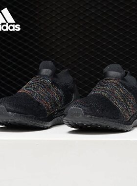 Adidas/阿迪达斯正品 UltraBOOST LACELESS 男女休闲跑步鞋B37685
