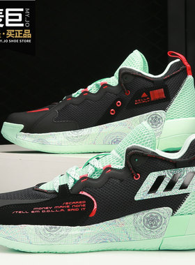 Adidas/阿迪达斯正品 DAME 7 EXTPLY GCA 中帮篮球运动鞋 H68607