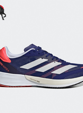 Adidas/阿迪达斯正品ADIZERO ADIOS 6 M男女舒适跑步运动鞋GY0893