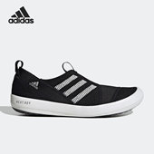 阿迪达斯正品 男女BOAT Adidas H.RDY运动透气休闲鞋 GY6120