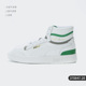 彪马正品 SAMPSON 男女中帮休闲板鞋 Puma 370847
