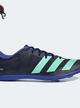 Adidas/阿迪达斯正品DISTANCESTAR男子训练跑步钉鞋HQ3774