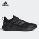 Adidas IF0585 Gameday男女缓震运动跑步鞋 阿迪达斯正品 Edge