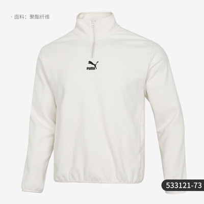 彪马男子加绒运动套头衫