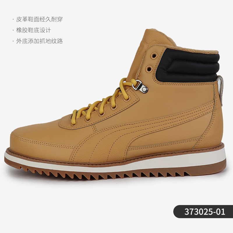 彪马保暖休闲运动鞋男女同款