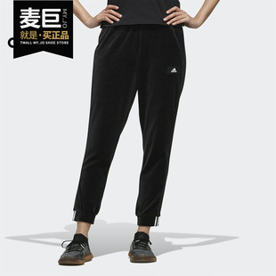 Adidas/阿迪达斯正品PT VELOUR女子休闲运动型格针织长裤 FR5973