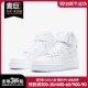 新款 Nike 女子纯白高低帮空一号334031 冬季 耐克正品 Force