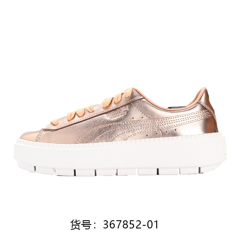 彪马金标厚底松糕女子板鞋正品
